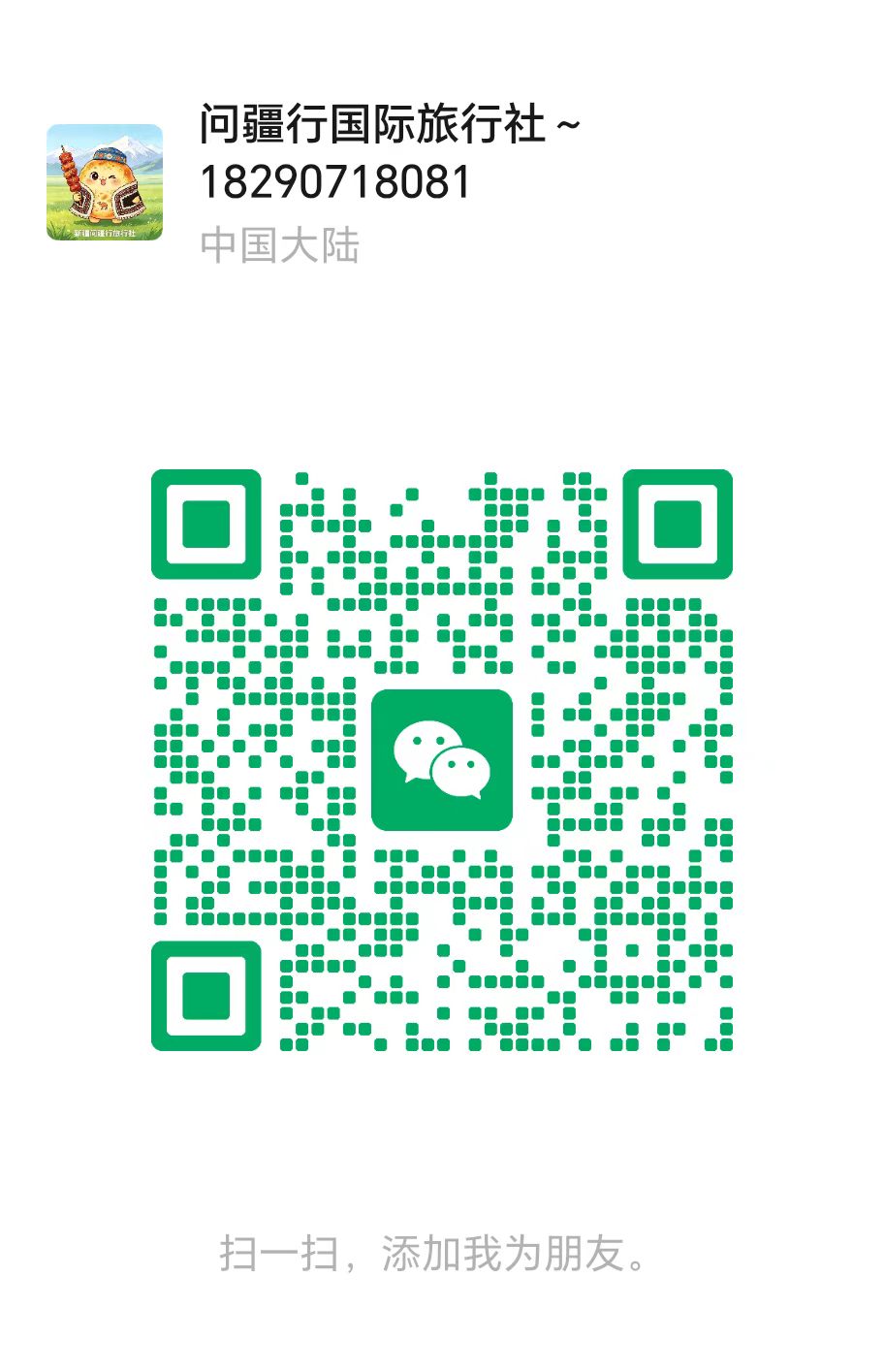 8056a18faf97091eec9f9cfc7b2c7a6c