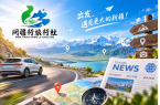 动态示例一